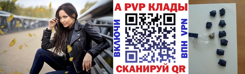Alfa_PVP СК КРИС  Навашино 