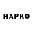 ГАШ ice o lator Alfina TV