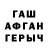 БУТИРАТ GHB Erorr Sans