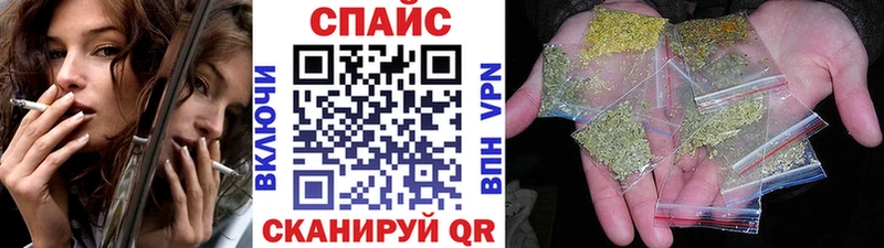 дарк нет состав  Навашино  Бутират GHB 