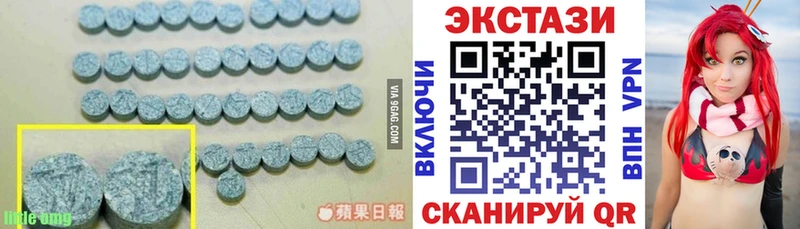 ЭКСТАЗИ 280 MDMA  Навашино 