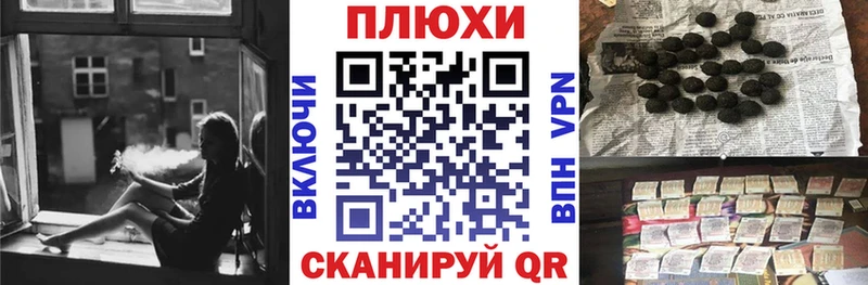 ГАШИШ гашик Навашино