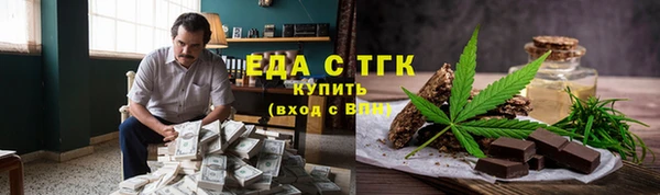 каннабис Алексеевка