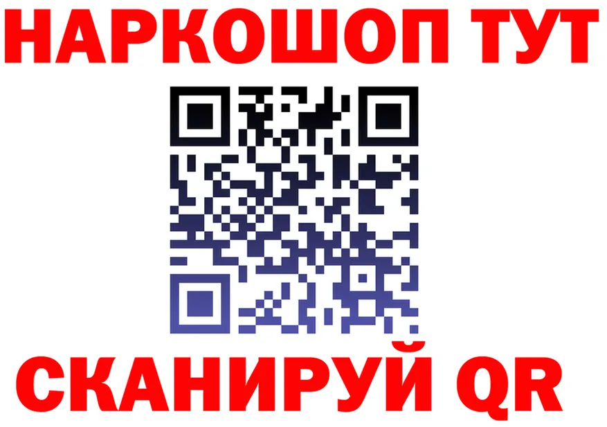 МЯУ-МЯУ мяу мяу ТОР это блэк спрут Навашино