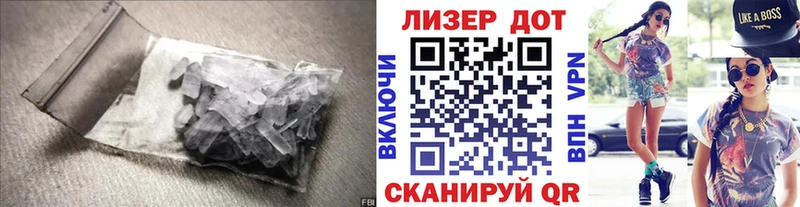 LSD-25 экстази ecstasy  Навашино 