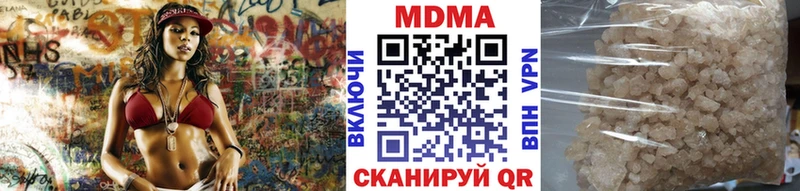 закладка  Навашино  MDMA Molly 