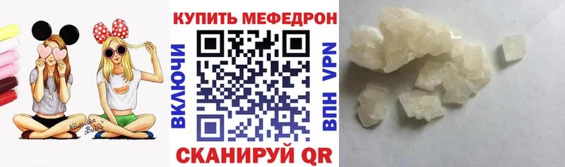 МЕФ VHQ  где можно купить наркотик  Навашино 