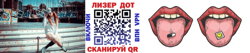 закладка  Навашино  Марки 25I-NBOMe 1,8мг 