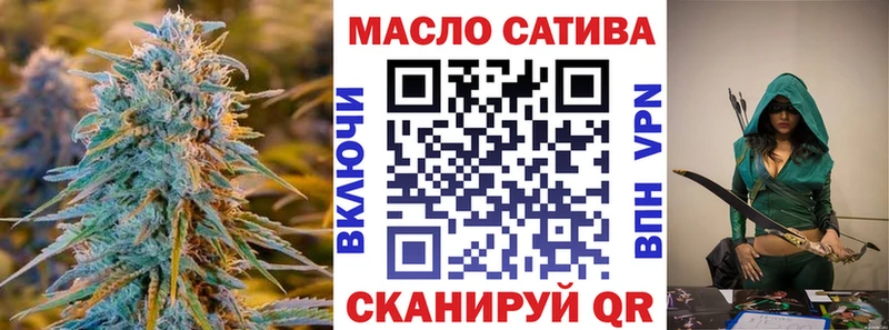 Дистиллят ТГК гашишное масло Навашино