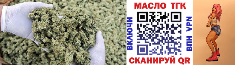 площадка какой сайт  Навашино  Дистиллят ТГК жижа 